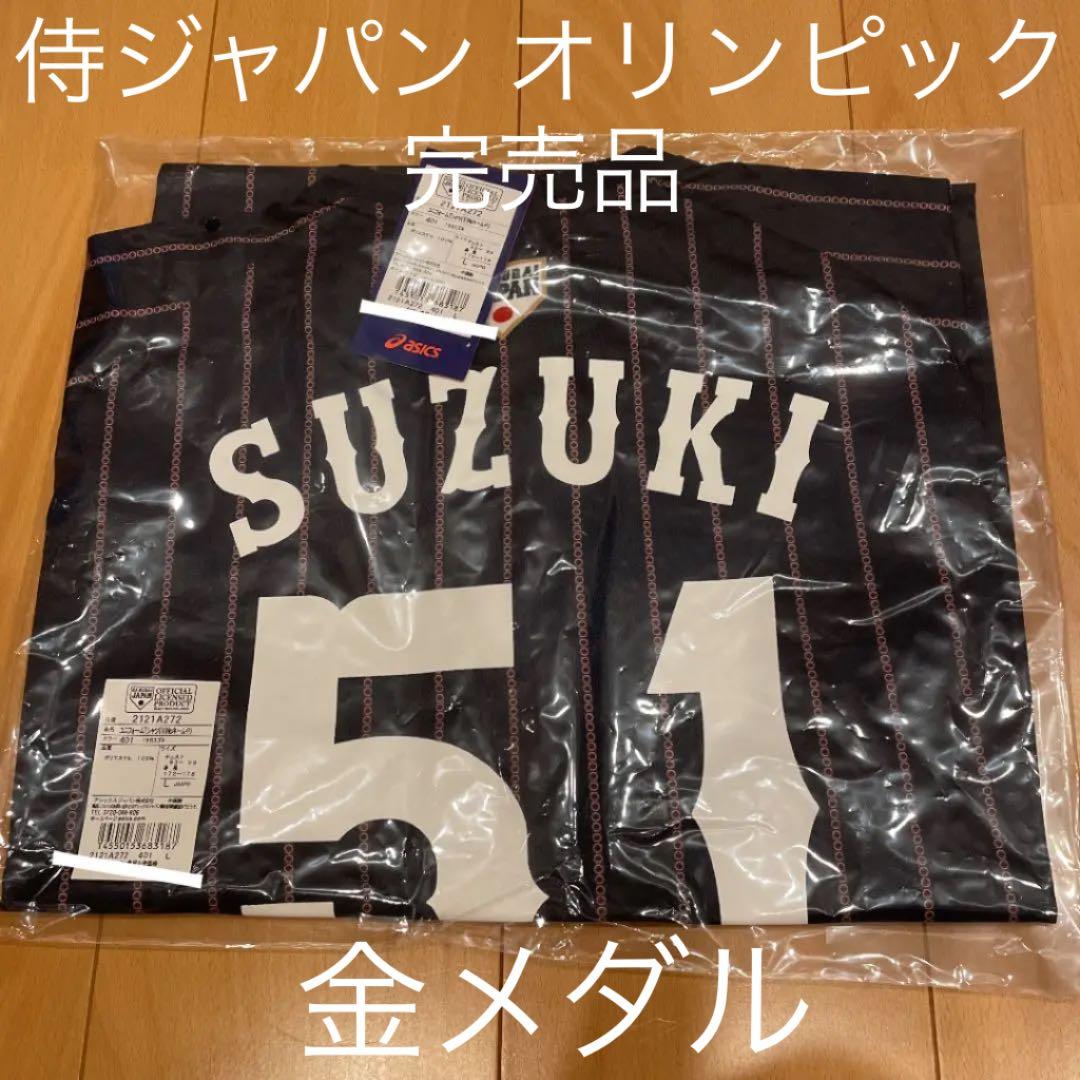 ⭐️新品未使用⭐️鈴木誠也 侍ジャパン ユニフォームTシャツ L