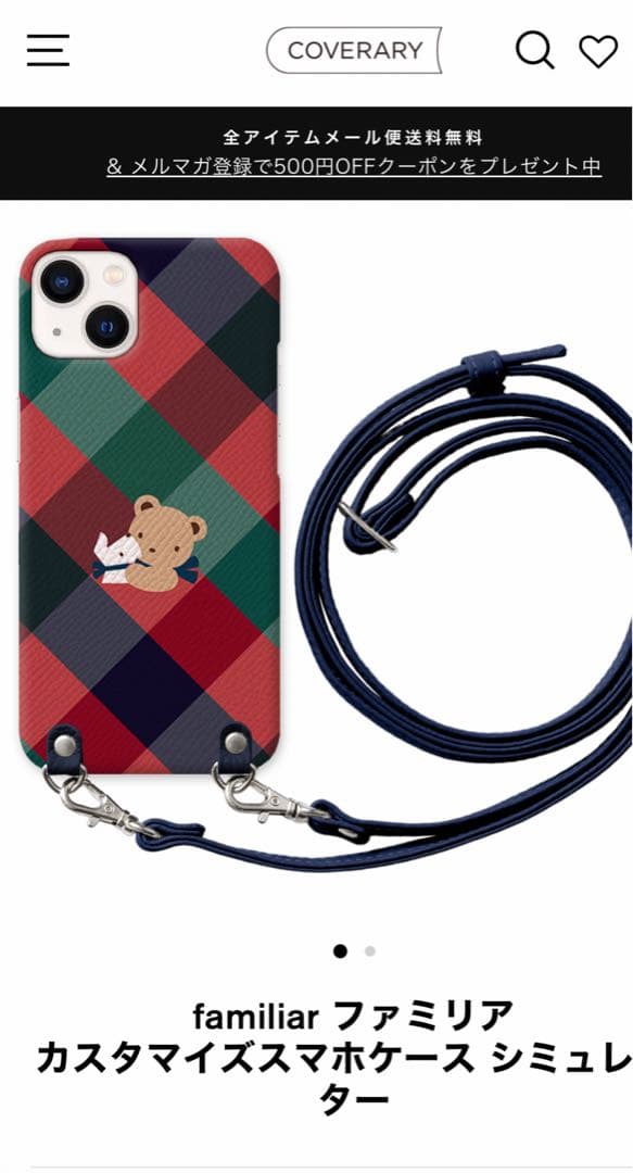 【新品】ファミリア♡スマホケースショルダーストラップ付きiPhone16pro