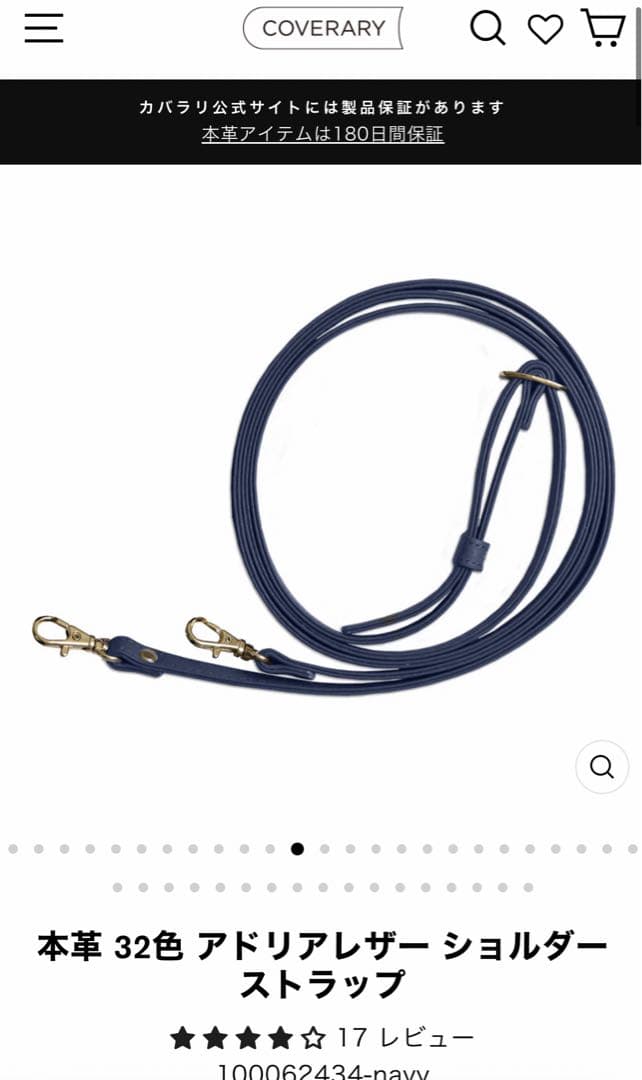 【新品】ファミリア♡スマホケースショルダーストラップ付きiPhone16pro