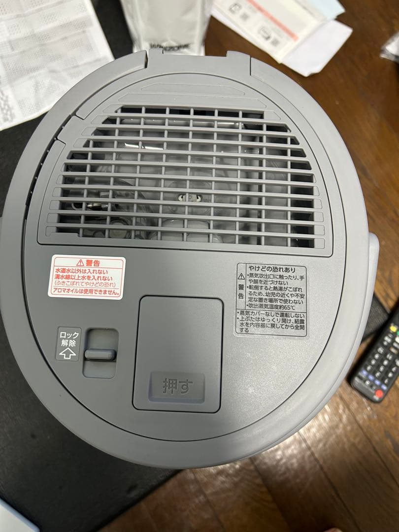 象印 スチーム式加湿器加湿量480mL/h EE-DF50-HA2025年モデ