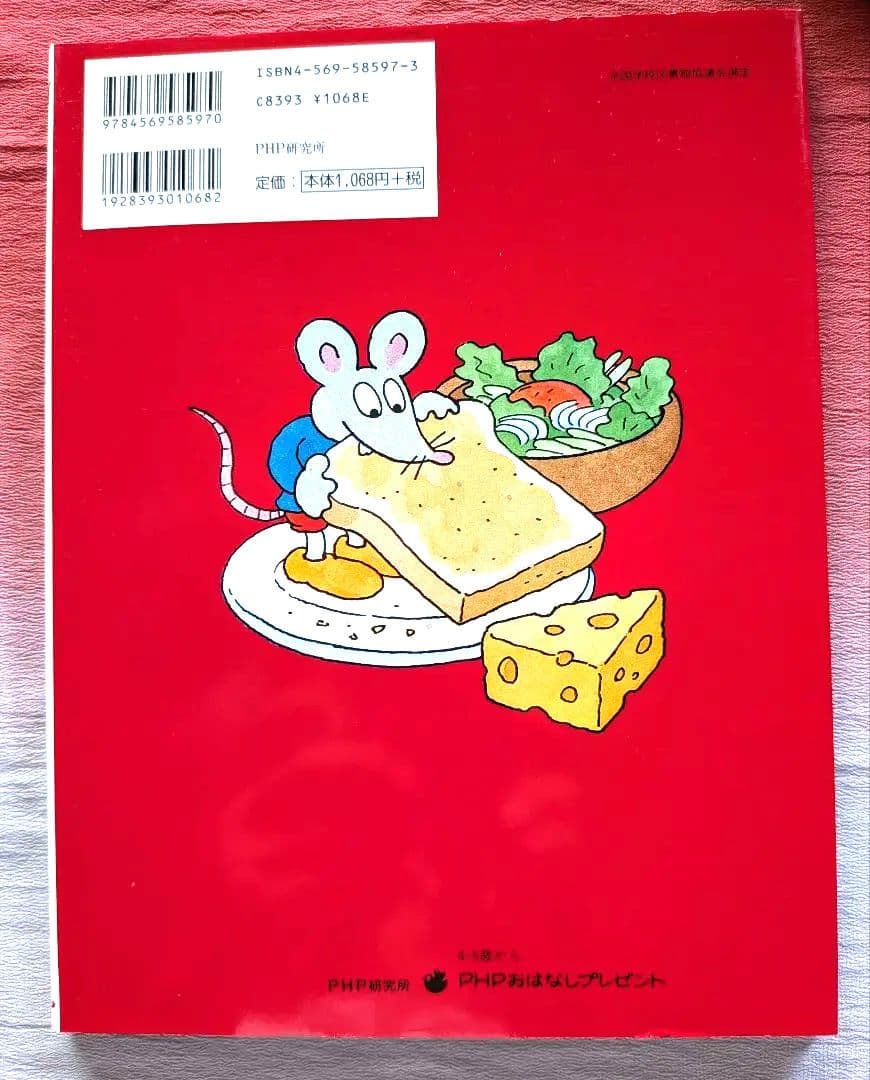 佐々木マキ　絵本コレクション ７冊まとめ売り