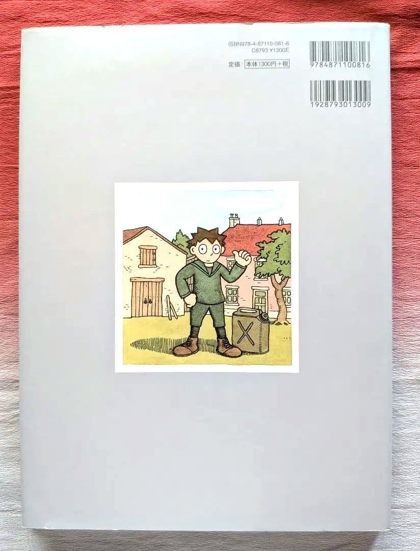 佐々木マキ　絵本コレクション ７冊まとめ売り