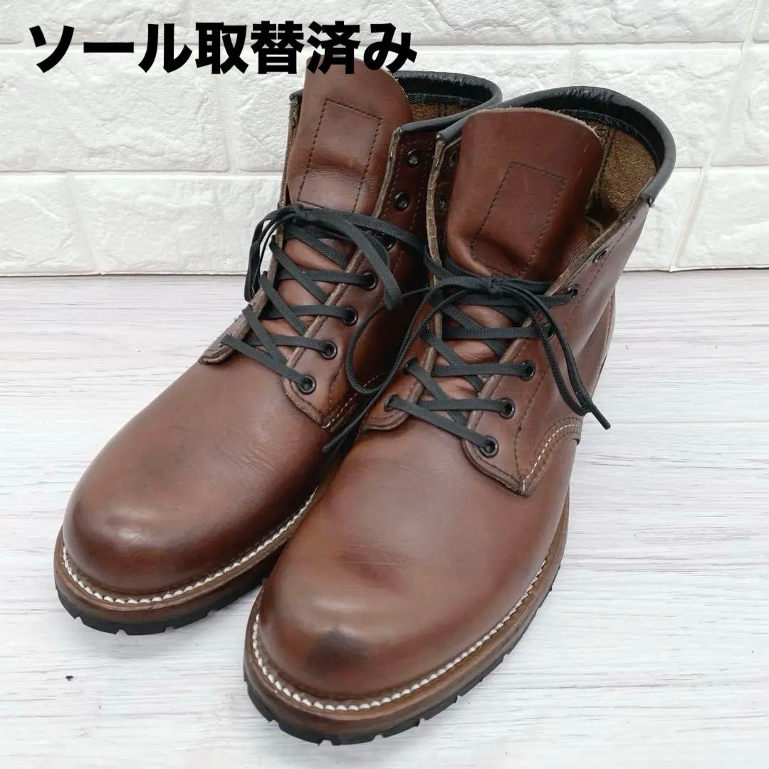 RED WING ベックマン 9016 レザー ワークブーツ 26.0cm