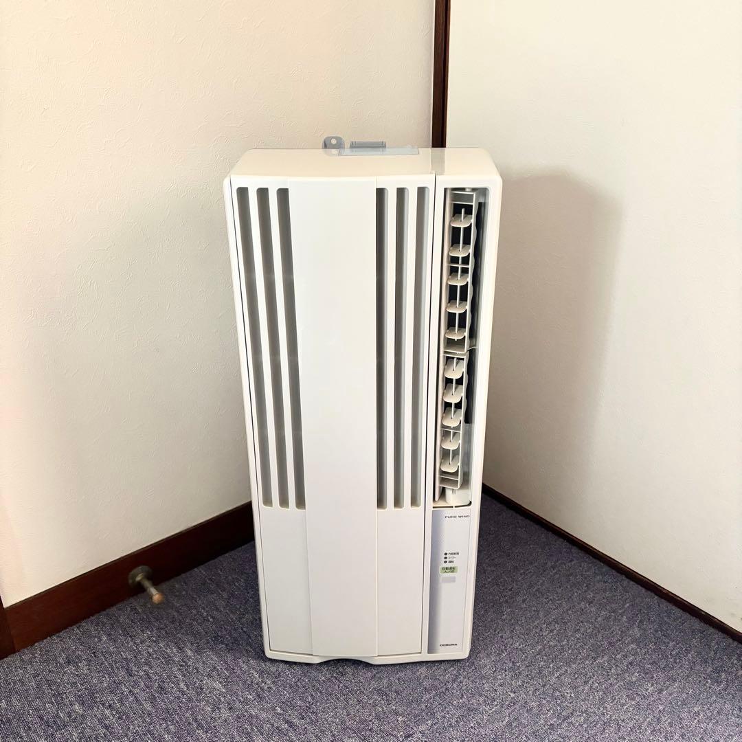 コロナ 窓用エアコン ウインドエアコン (2020年製)