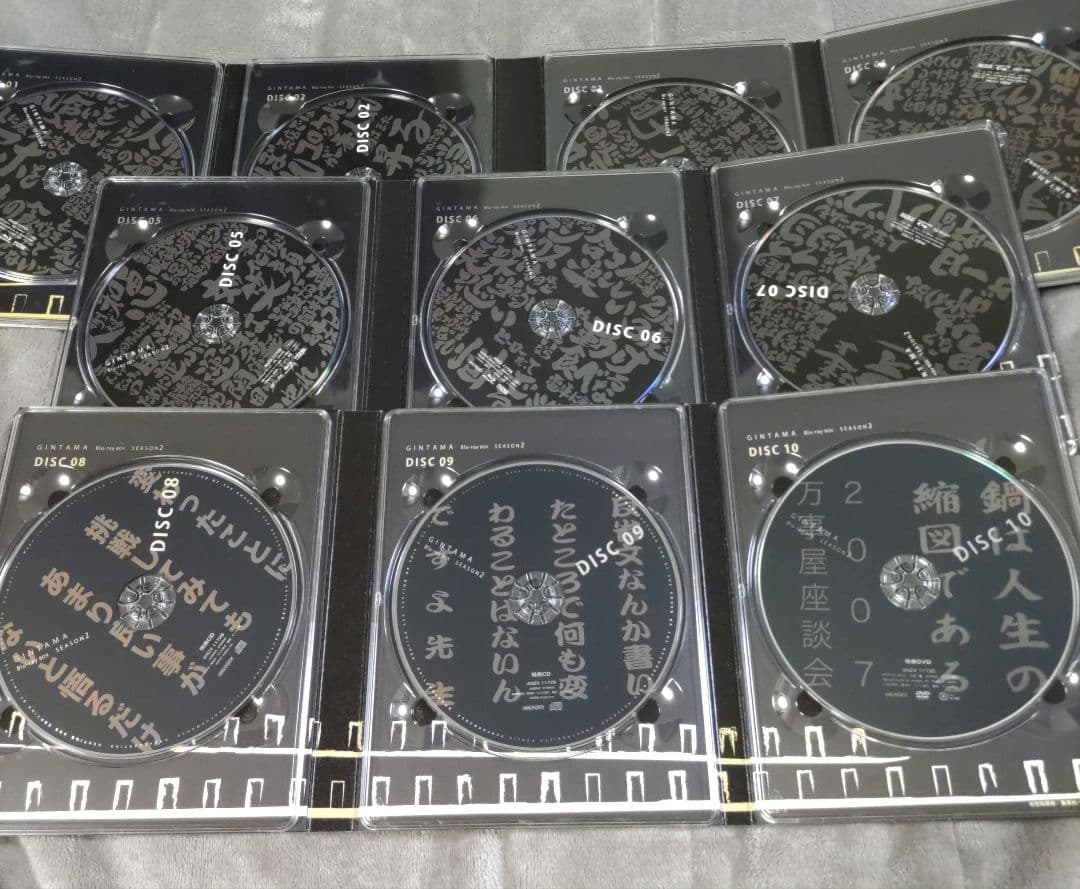 銀魂 Blu-rayBOX 其ノ壱〜其ノ四 上巻 下巻 6点（初回限定）セット