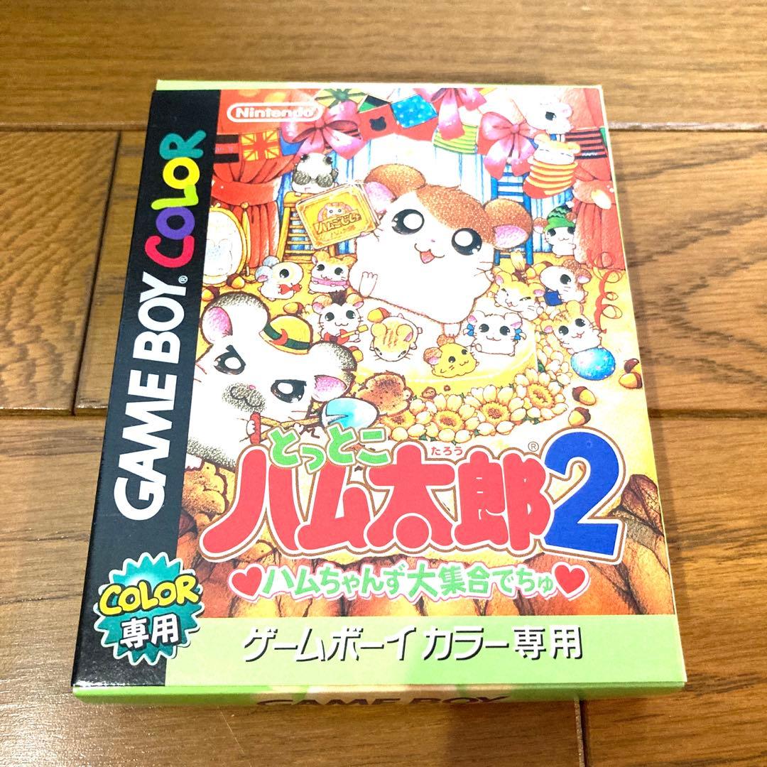 任天堂 ゲームボーイカラー とっとこハム太郎2 ハムちゃんず大集合でちゅ 当時物