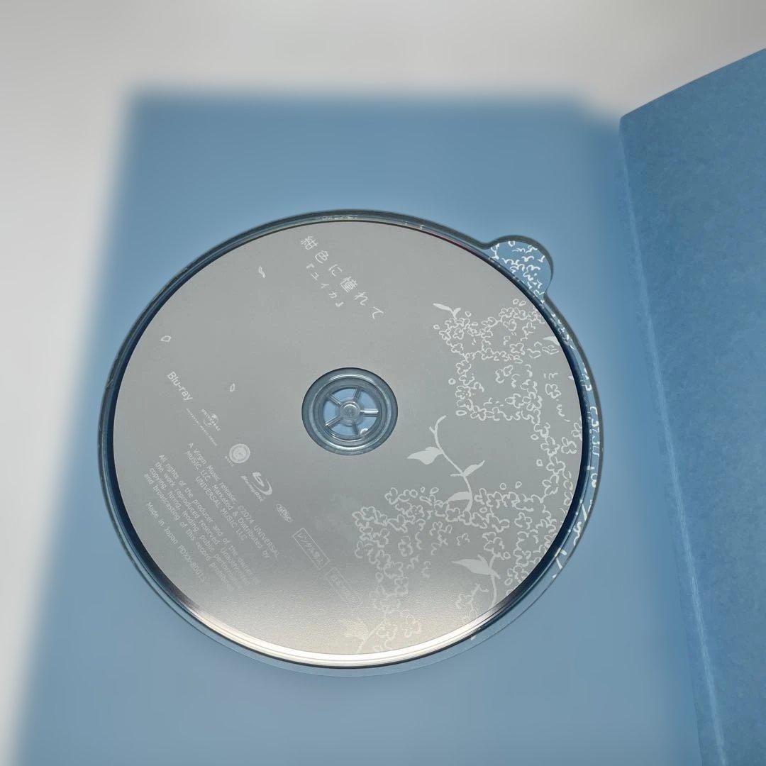 ユイカ　紺色に憧れて【UNIVERSAL MUSIC STORE限定盤】