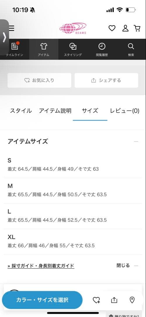 adidas 3本ライン ジップアップジャケット