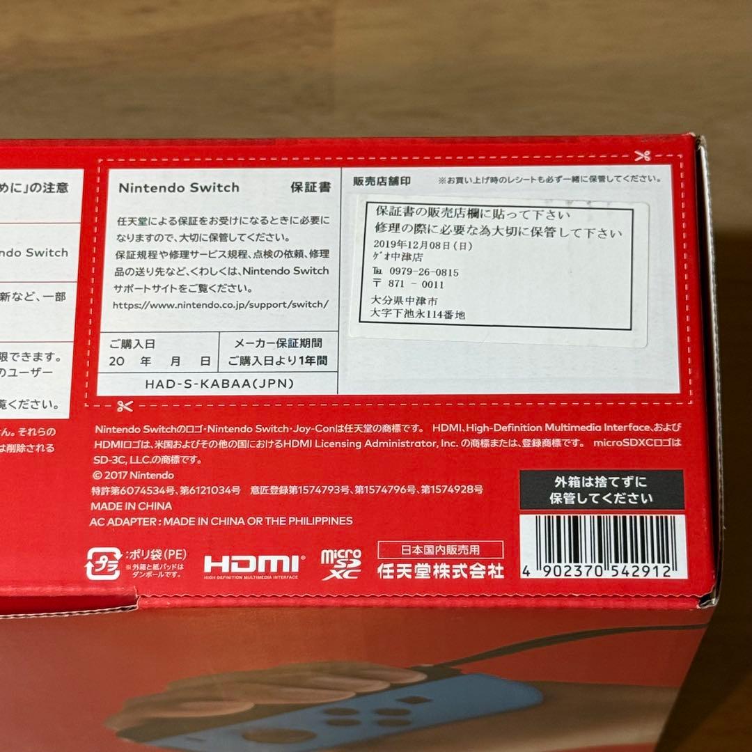 6-270 Switch 本体 バッテリー強化版 箱付き