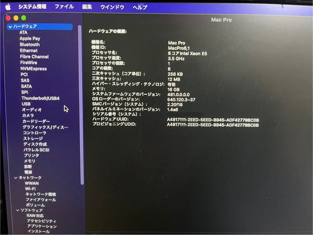 【美品】Apple Mac Pro (Late 2013)