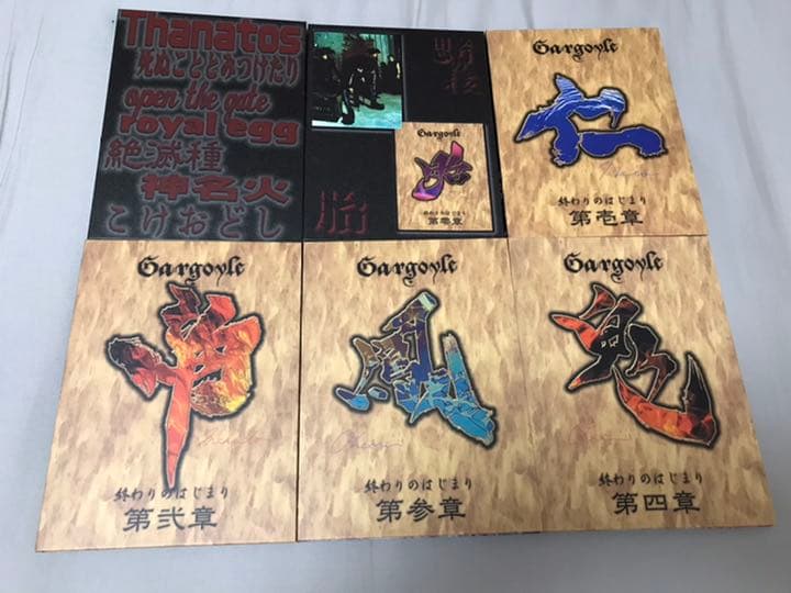 Gargoyle 天地日月 我在護意留全集 DVD BOX ガーゴイル