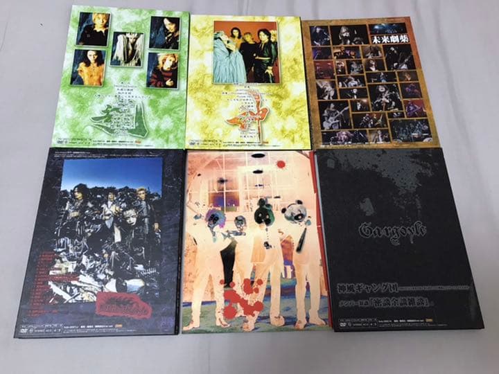 Gargoyle 天地日月 我在護意留全集 DVD BOX ガーゴイル