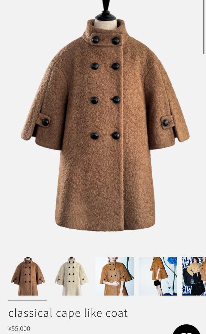 Sheller/シェリエ/ケープコート/コート