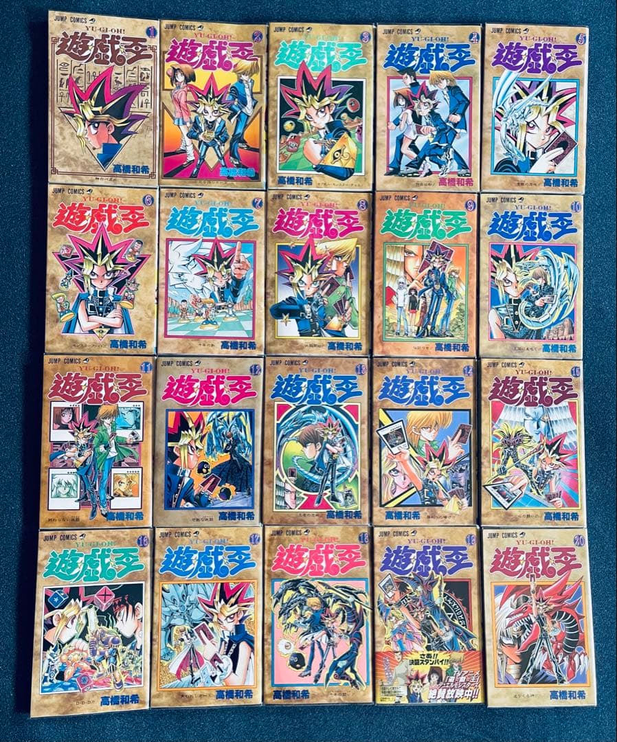 【全巻初版】遊戯王 ☆ 高橋和希 【帯☆チラシ付き】