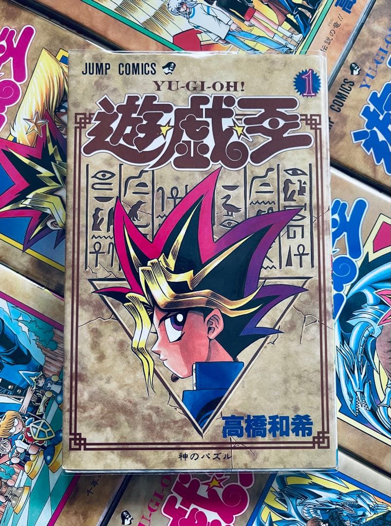 【全巻初版】遊戯王 ☆ 高橋和希 【帯☆チラシ付き】