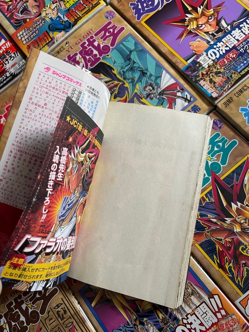 【全巻初版】遊戯王 ☆ 高橋和希 【帯☆チラシ付き】