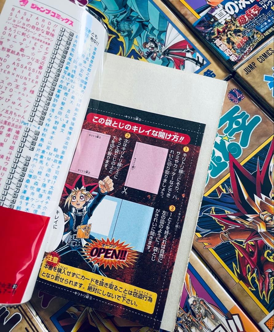 【全巻初版】遊戯王 ☆ 高橋和希 【帯☆チラシ付き】