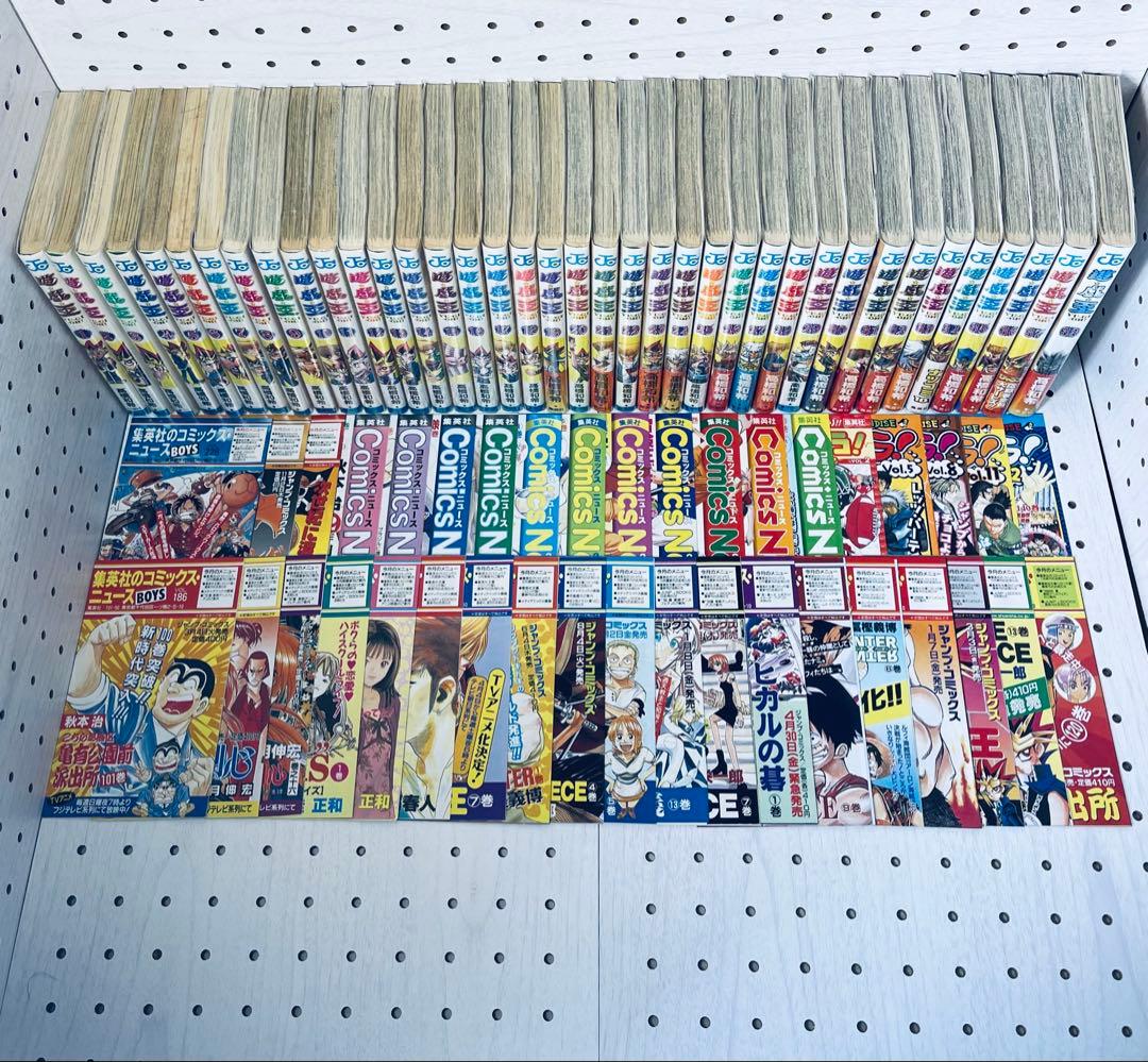 【全巻初版】遊戯王 ☆ 高橋和希 【帯☆チラシ付き】