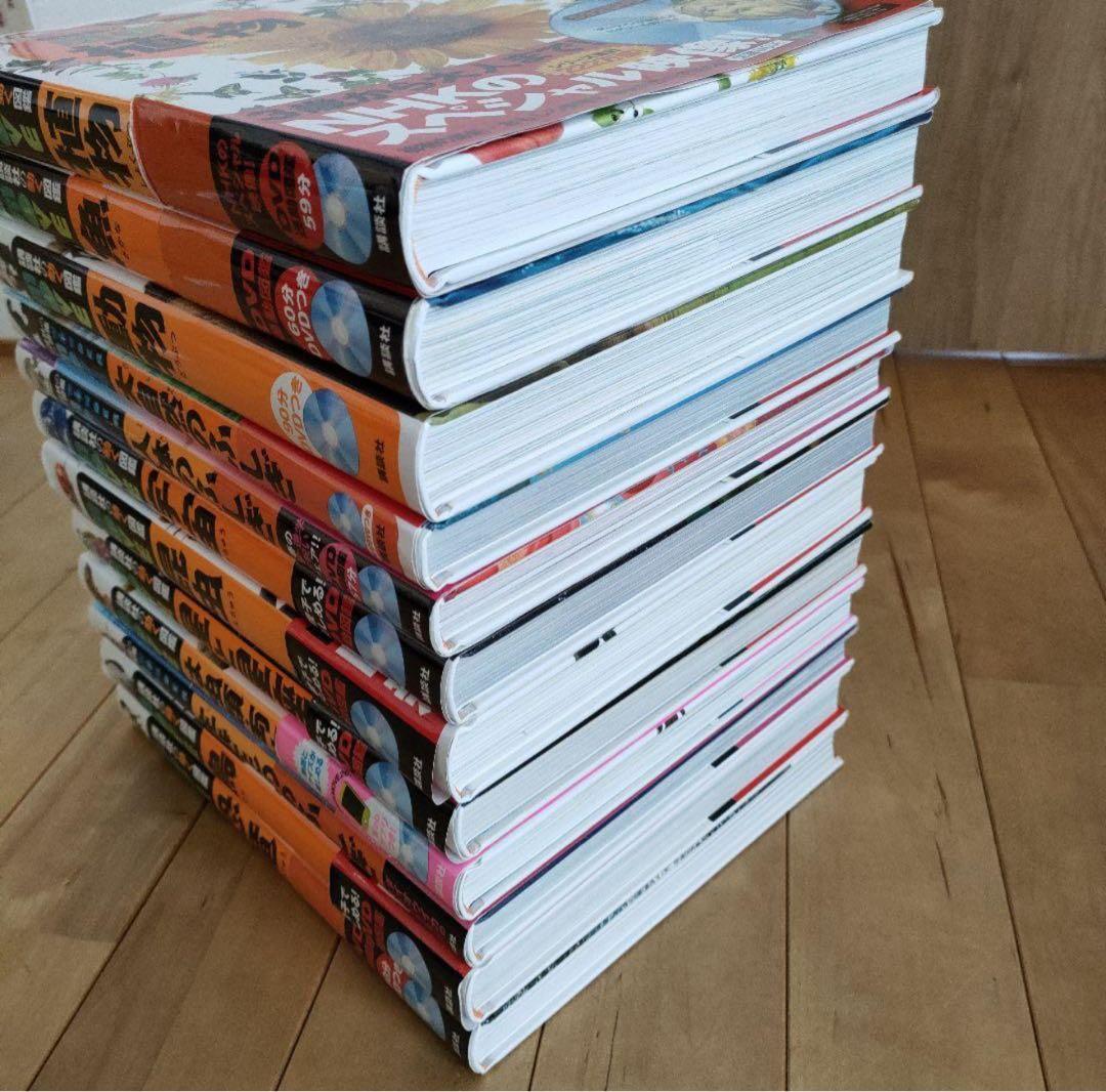 MOVEシリーズ 生物図鑑