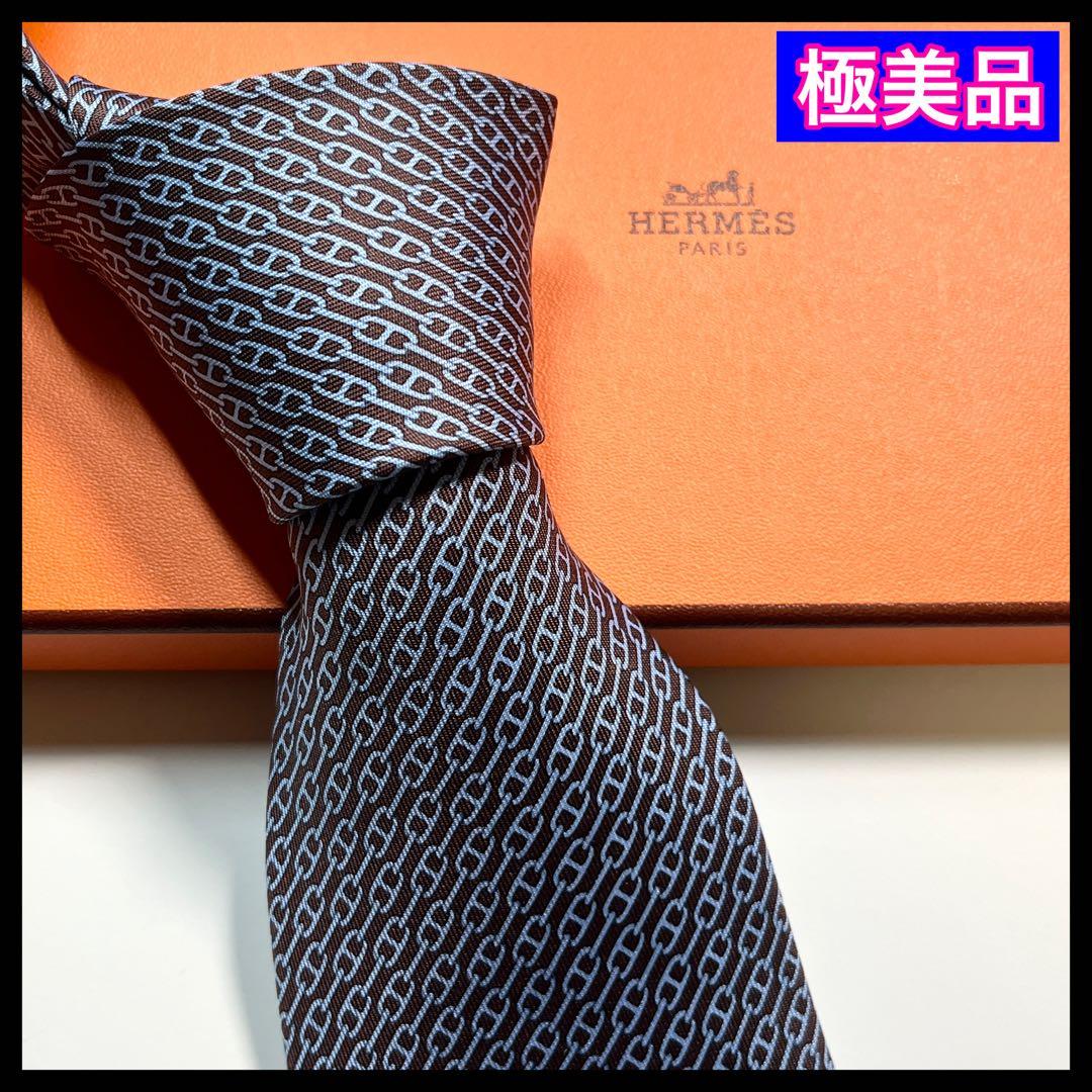 ✨極美品✨HERMES エルメス　ネクタイ　高級シルク　シェーヌダンクル柄