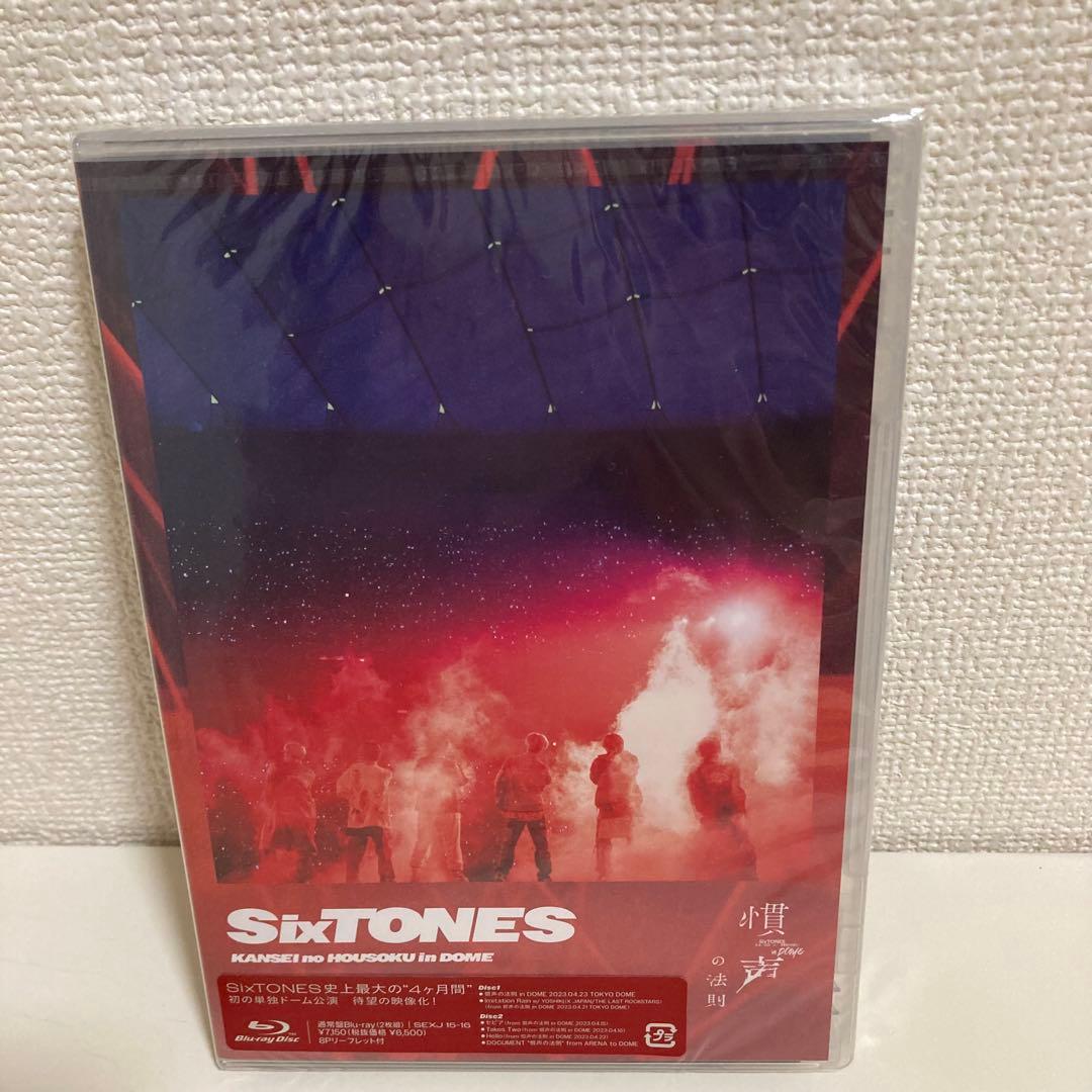 sixtones cd dvd まとめ売り　特典　クリアファイル　ブルーレイ