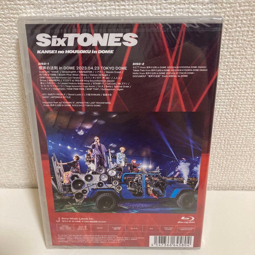 sixtones cd dvd まとめ売り　特典　クリアファイル　ブルーレイ