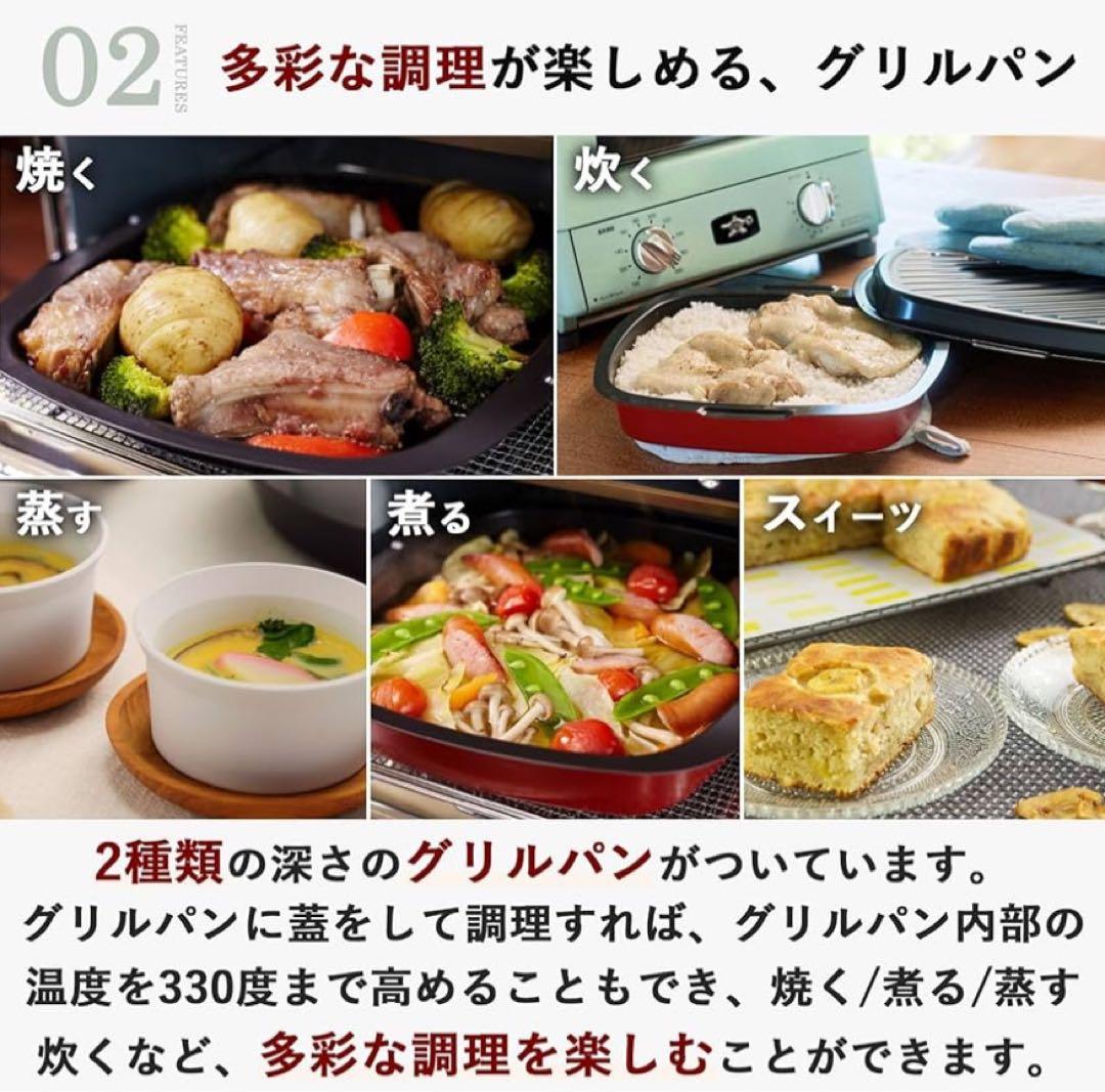 ※ 新品！アラジン グラファイト グリル&トースターAGT-G13B(W)