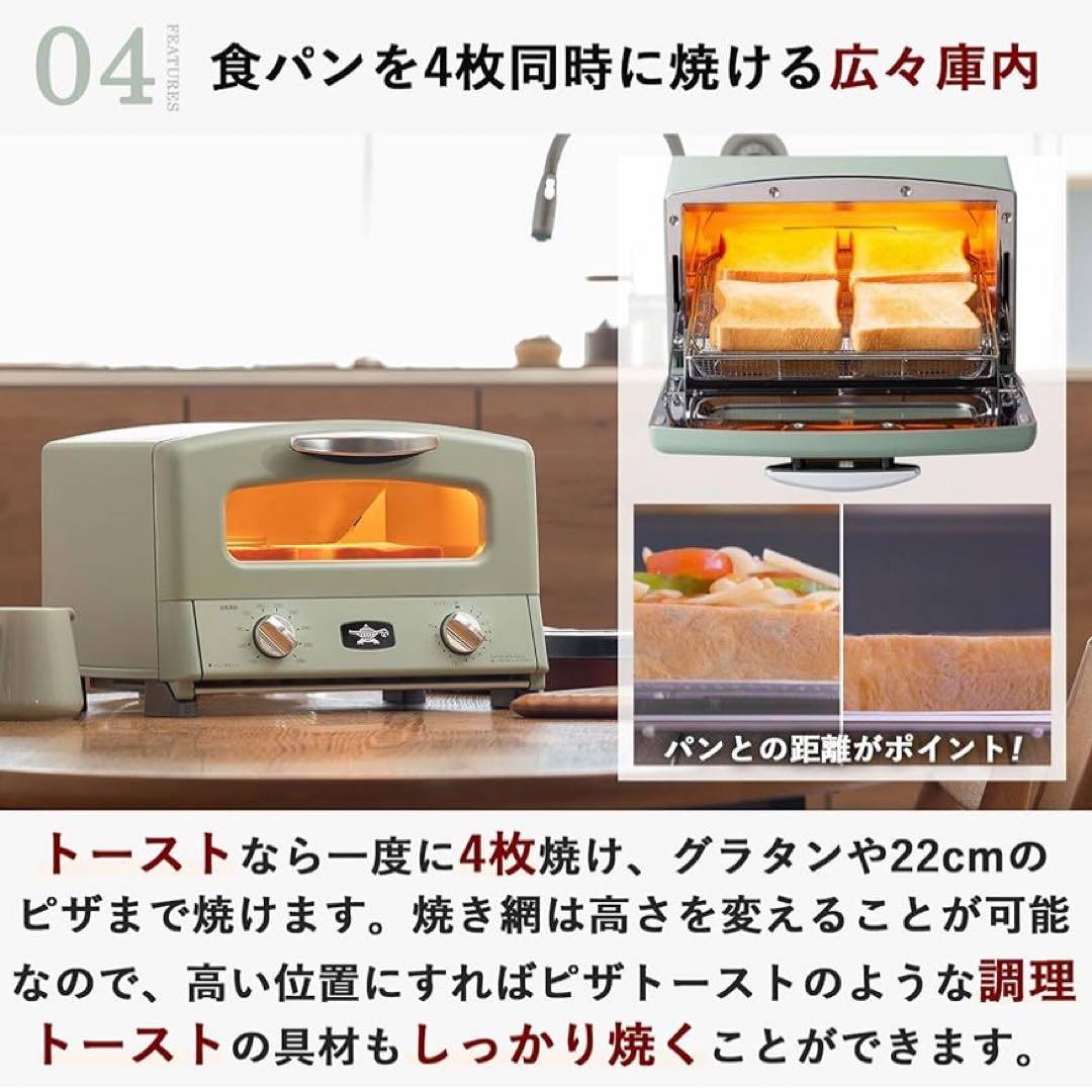 ※ 新品！アラジン グラファイト グリル&トースターAGT-G13B(W)