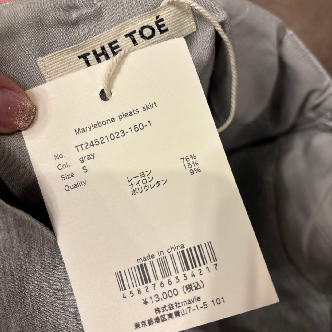 THE TOE Marylebone Pleats Skirt グレー S