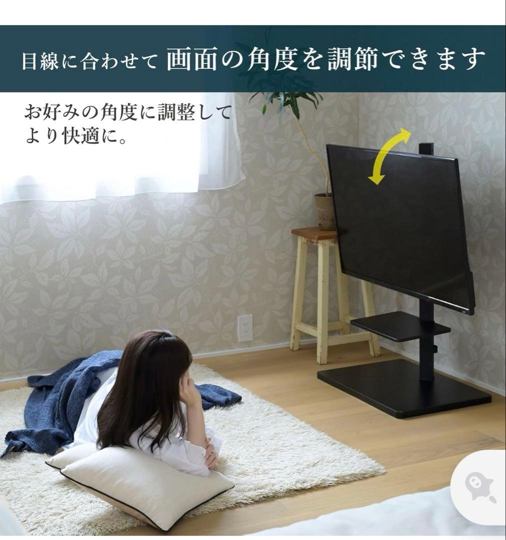 山善(YAMAZEN) テレビスタンド