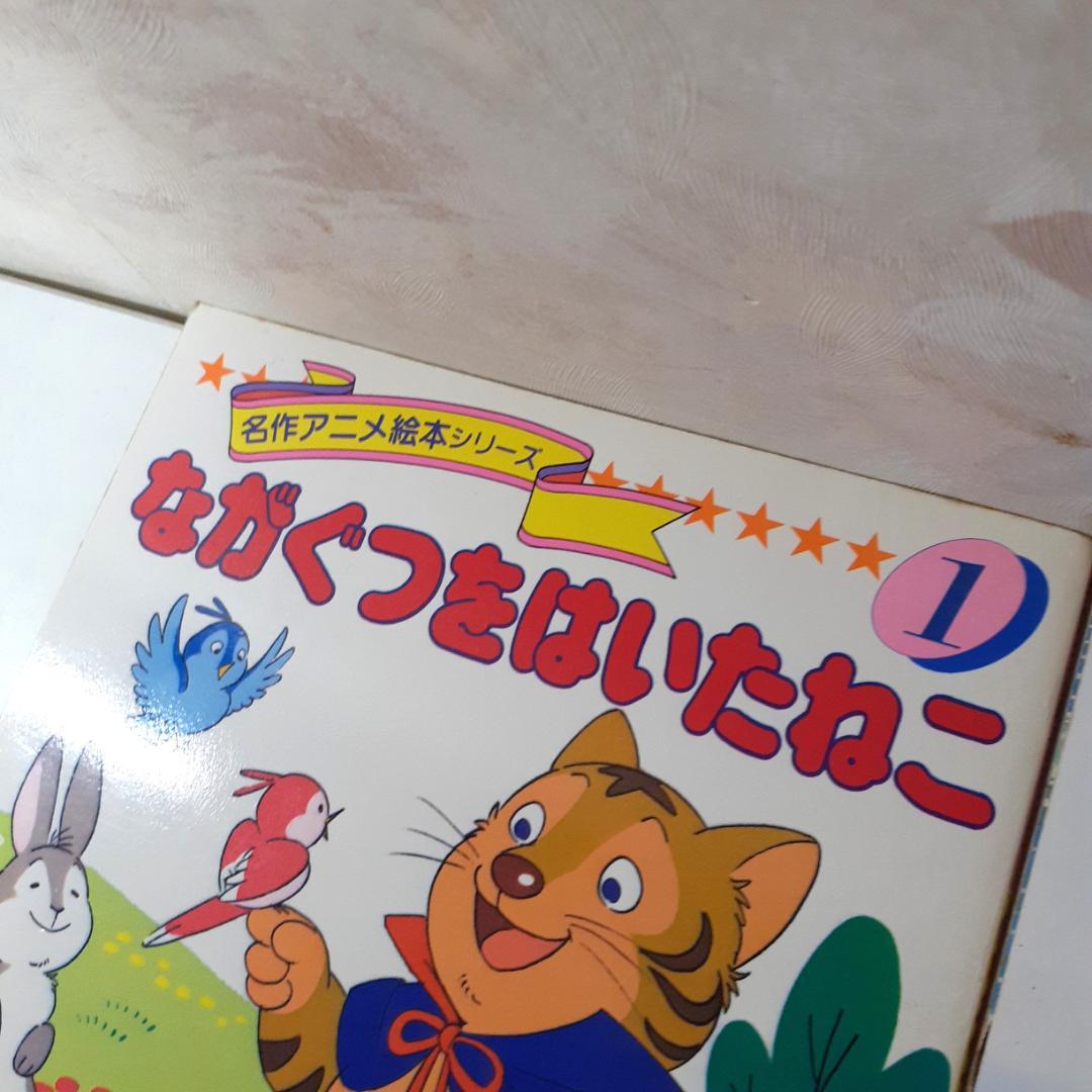 名作アニメ絵本シリーズ　31冊　永岡書店