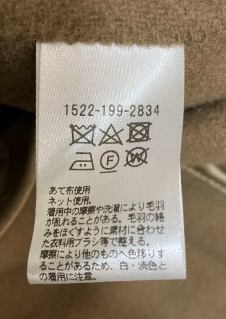 【新品タグ付】UNITED ARROWS リバージャケット モカ ¥47,300