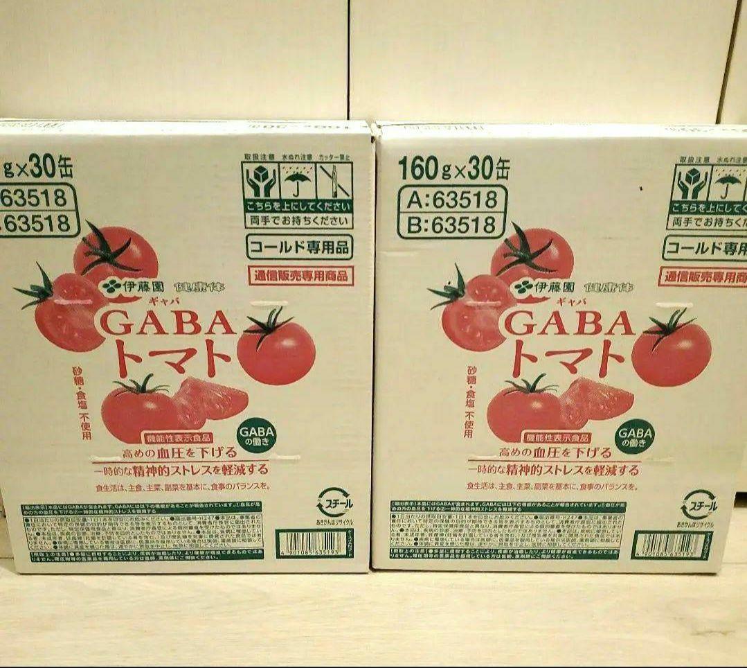 【新品未開封】伊藤園　GABA トマトジュース 2ケース（160g×60缶）