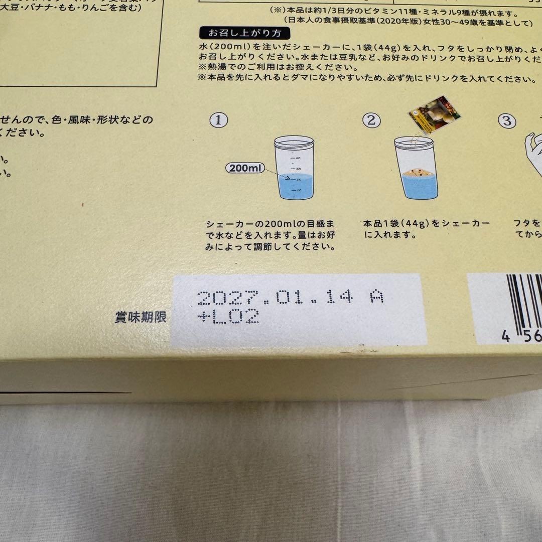 YOGINI FOOD 100 フルーツミックス 1箱