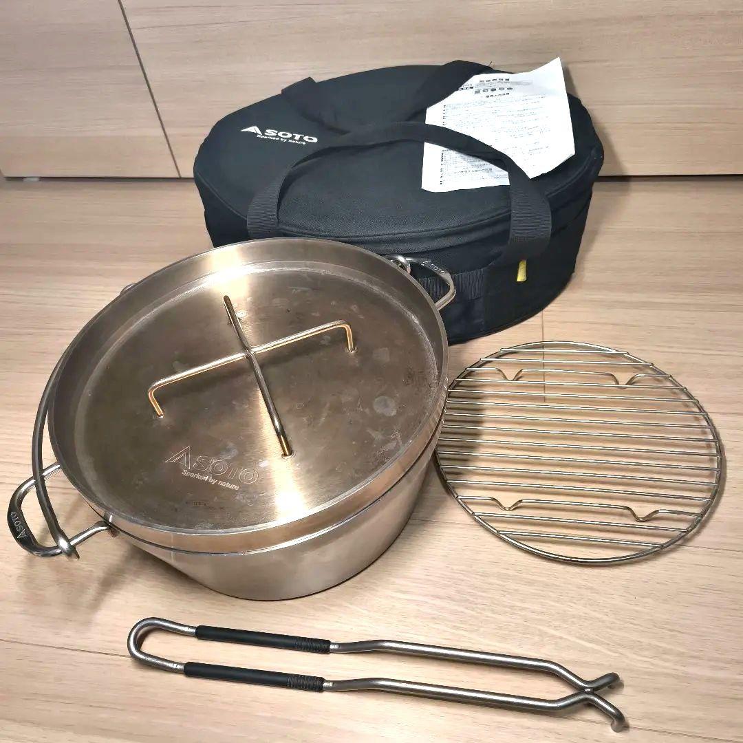 SOTO ステンレス ダッチオーブン 10インチ 収納ケース リフターセット