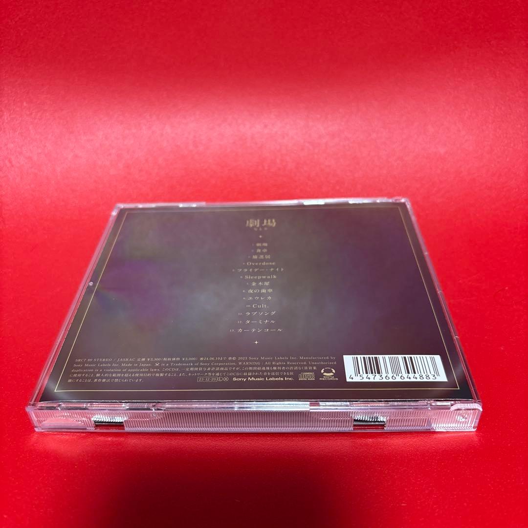 なとり　アルバム　CD 劇場　　レンタル品　美品