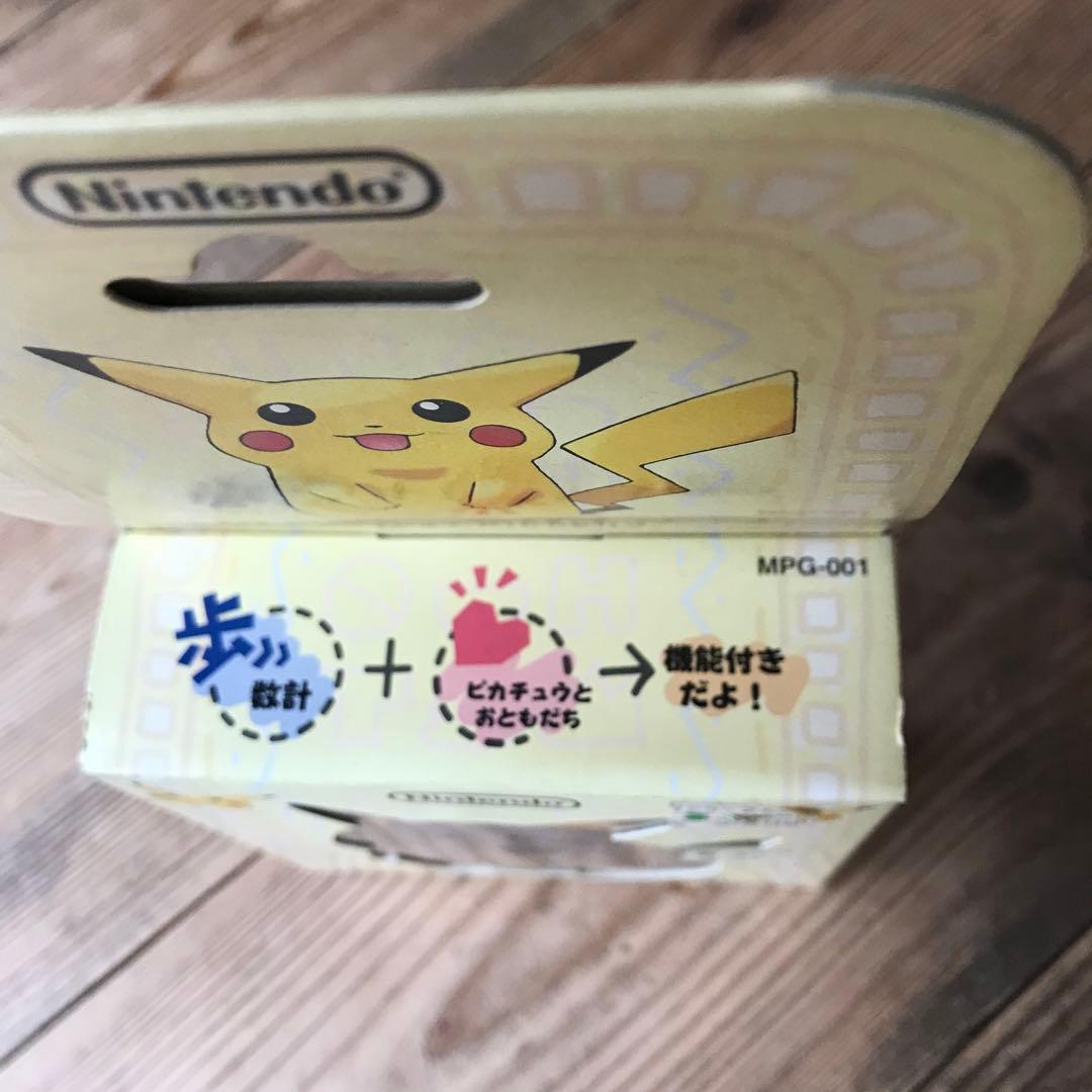 ポケットピカチュウ 未開封 新品  万歩計 ニンテンドー おまけ付き