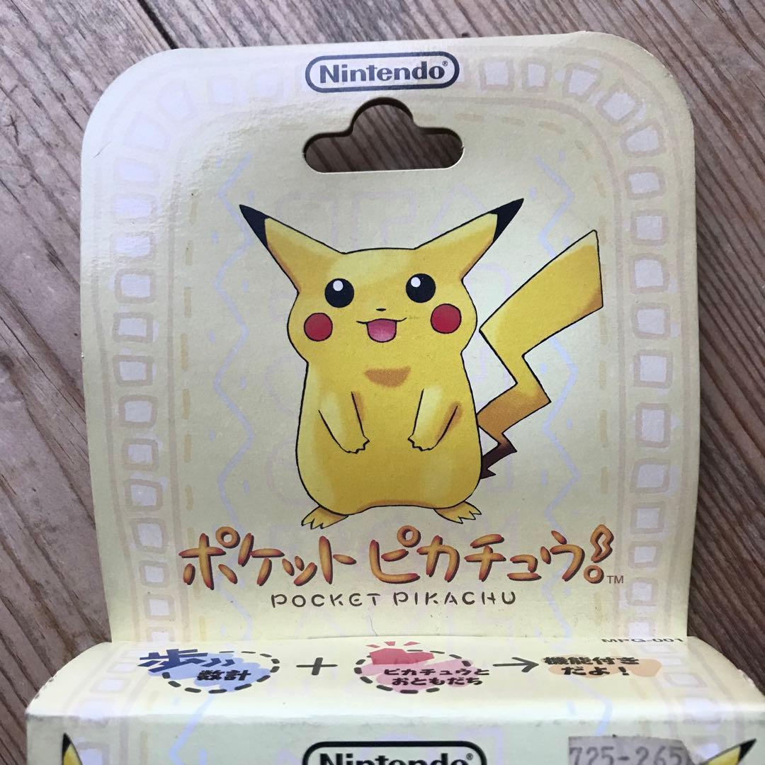 ポケットピカチュウ 未開封 新品  万歩計 ニンテンドー おまけ付き