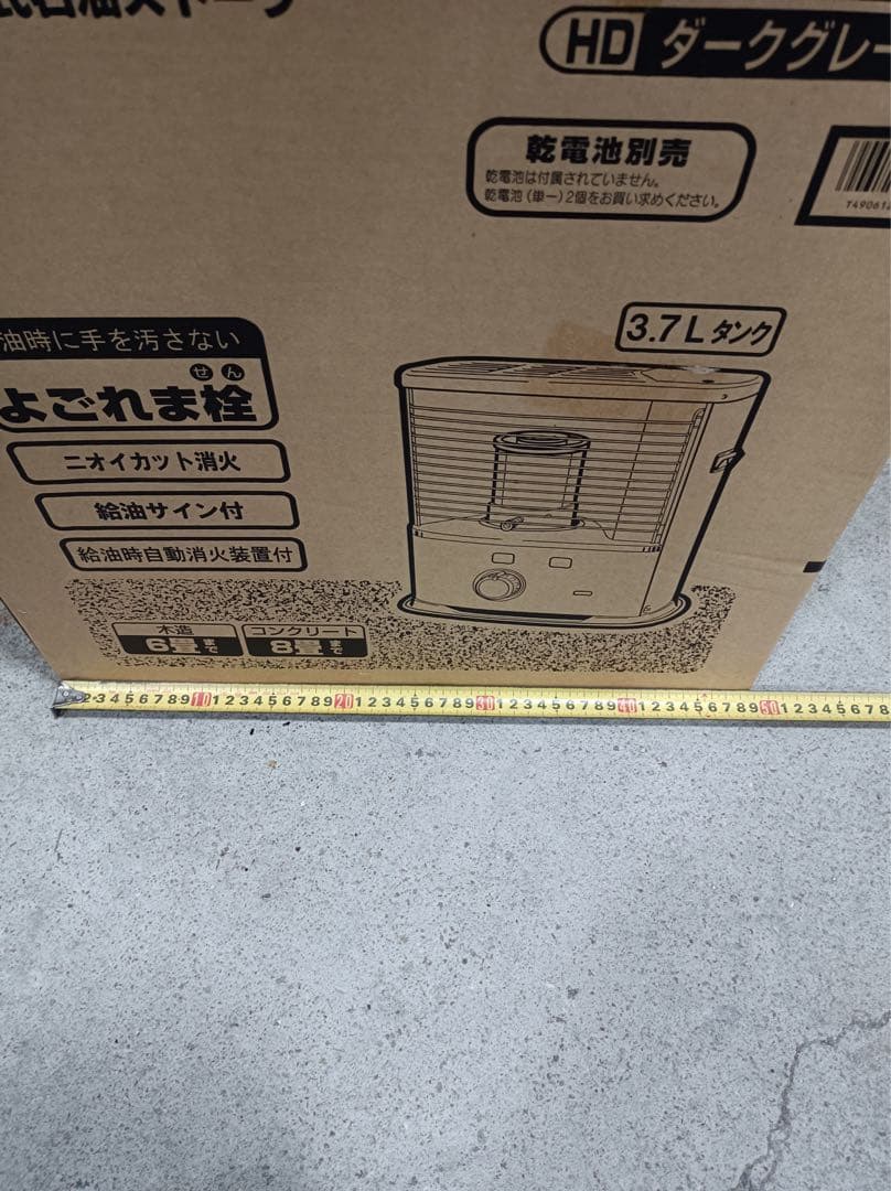 八6452【新品未開封】コロナ 石油ストーブ RX-2214Y-HD