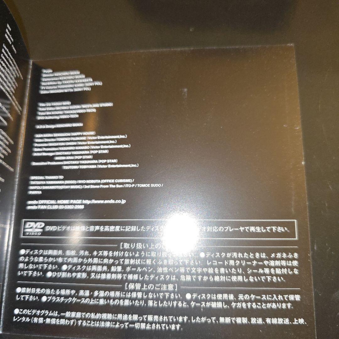 ENDS MAGIC HOUR [DVD] 遠藤遼一