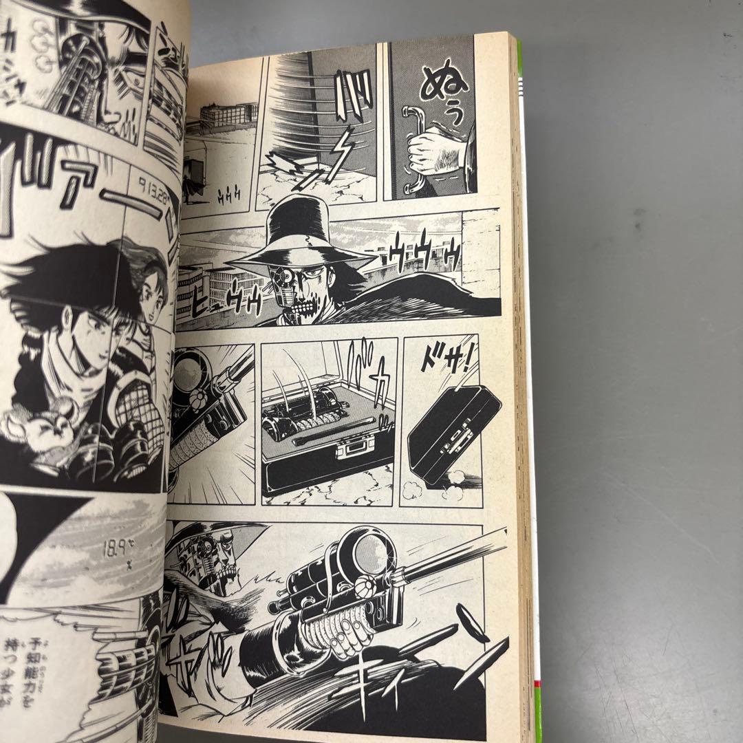 荒木飛呂彦「バオー来訪者」全2巻