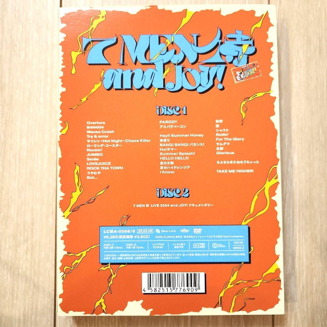 7MEN侍 2024 and JOY！ DVD