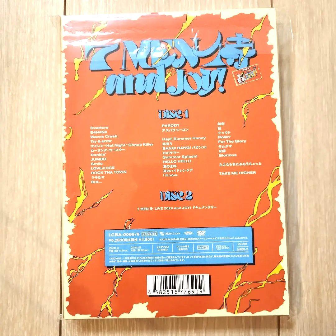 7MEN侍 2024 and JOY！ DVD