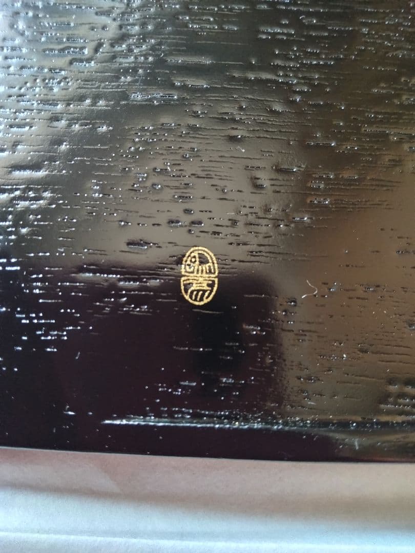 【未使用品】京都平安 象彦 ゲストプレート5枚セット 木製 漆器