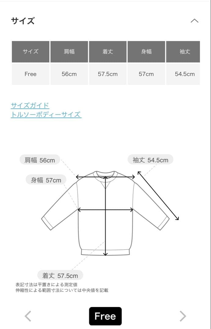 【新品タグ付き】コットンスウェットスタンドジップ　オートミール