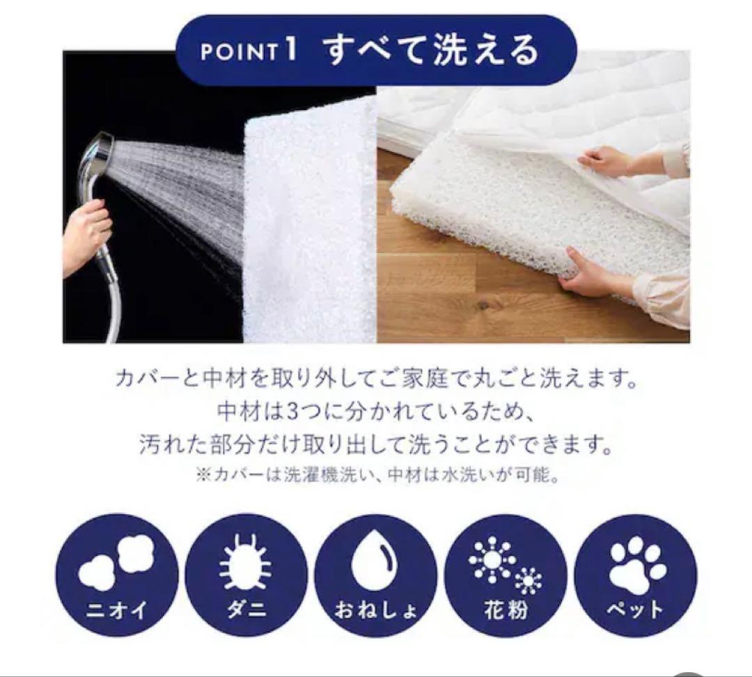 アイリスオーヤマ　Airy マットレス シングル 高反発 9cm