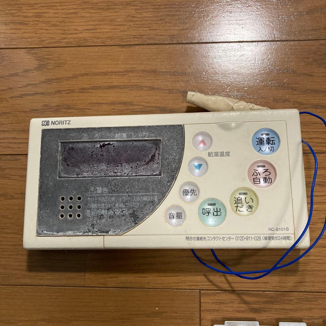 ノーリツ　石油給湯器