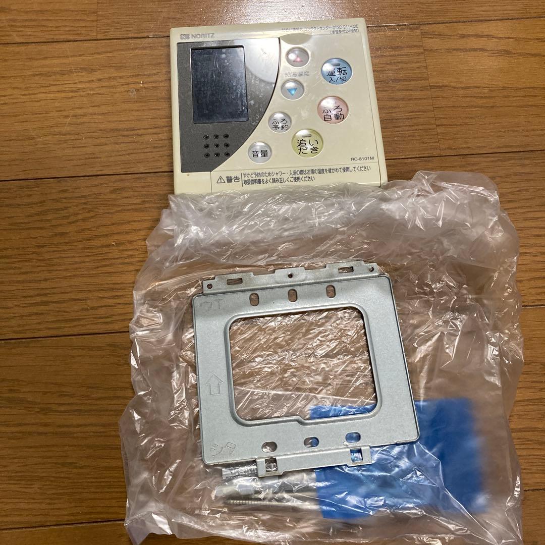 ノーリツ　石油給湯器