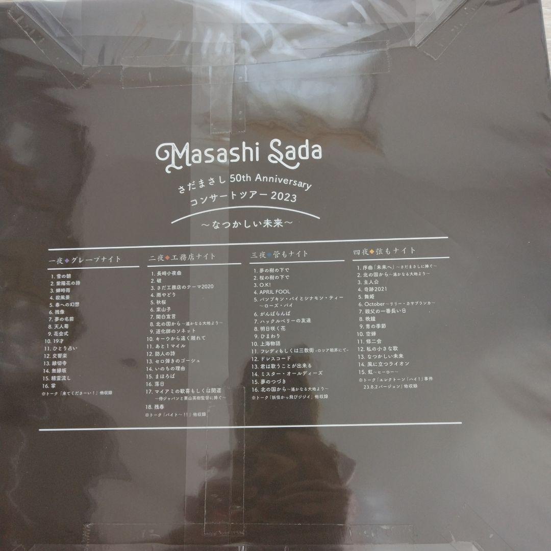 専用★さだまさし/50th Anniversary コンサートツアー2023
