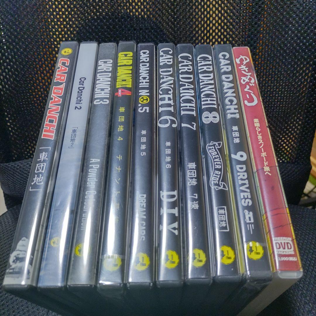 車団地　スノーボードDVD